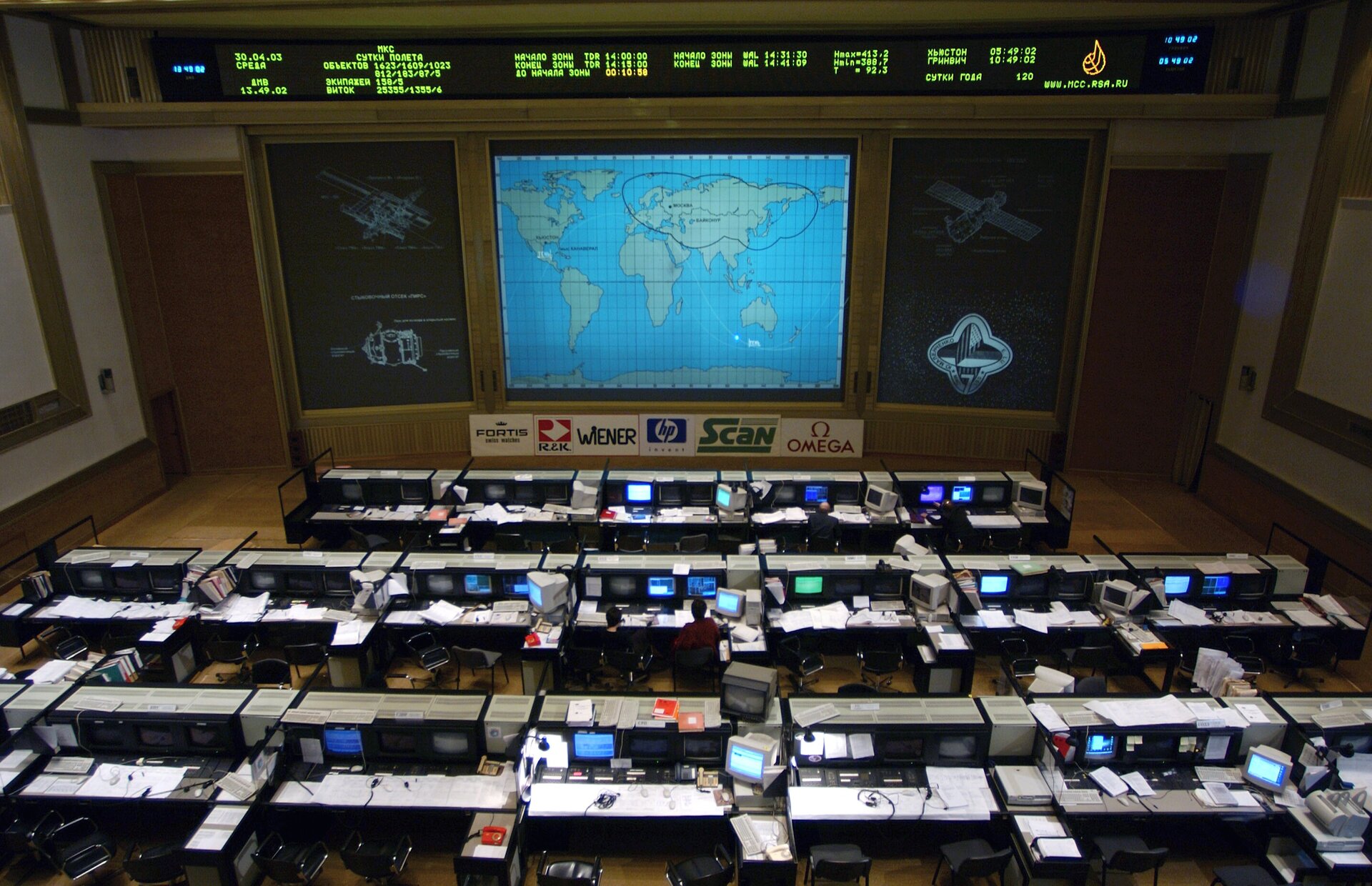 Mission control centre in Moscow