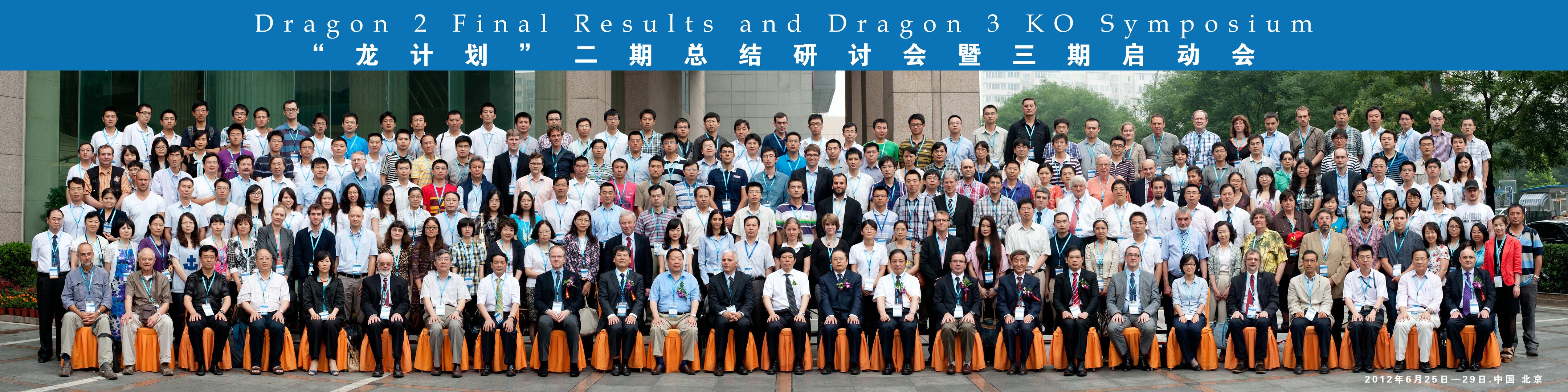 Dragon symposium