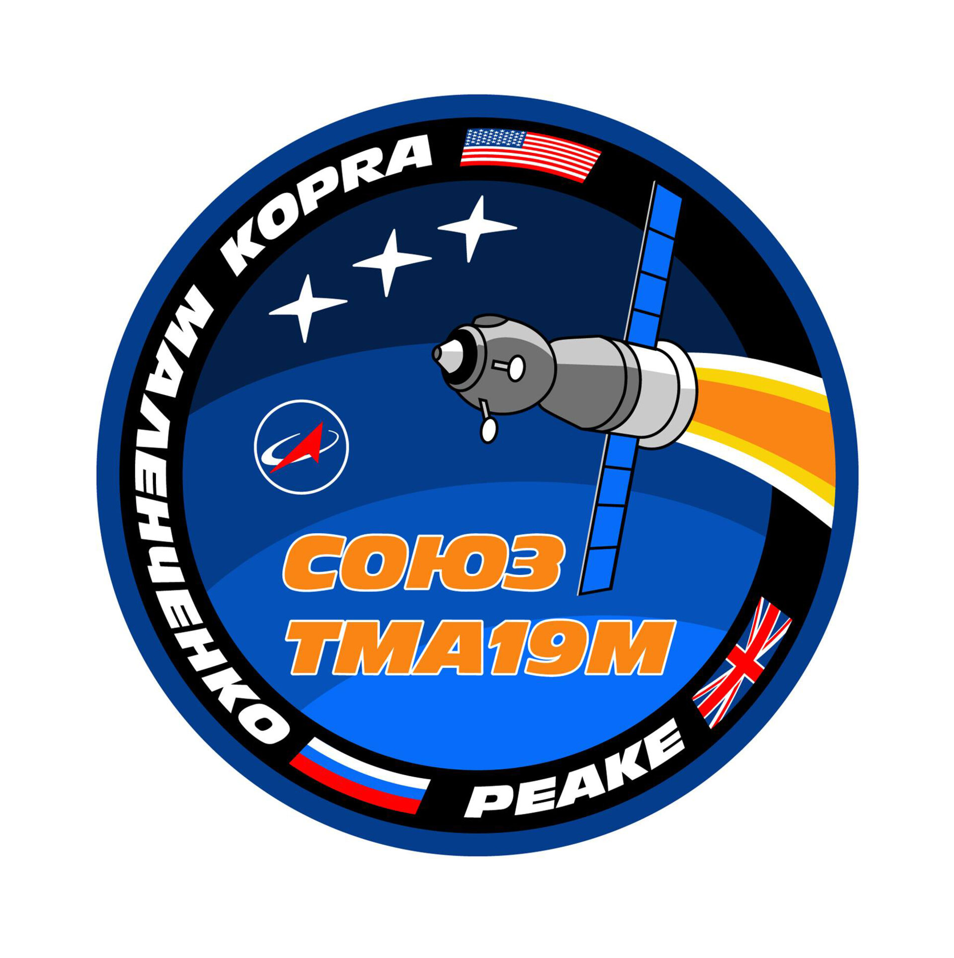 Soyuz TMA-19M, 2015