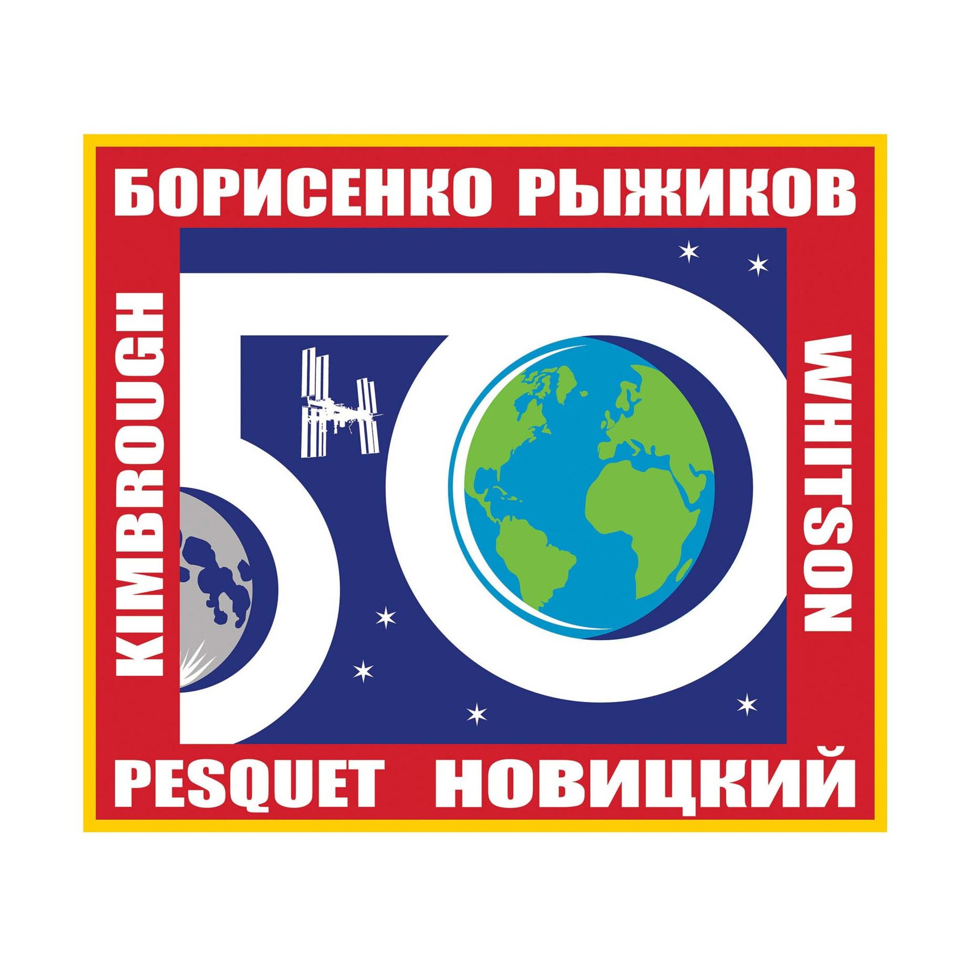 ISS Expedition 50 patch, 2016