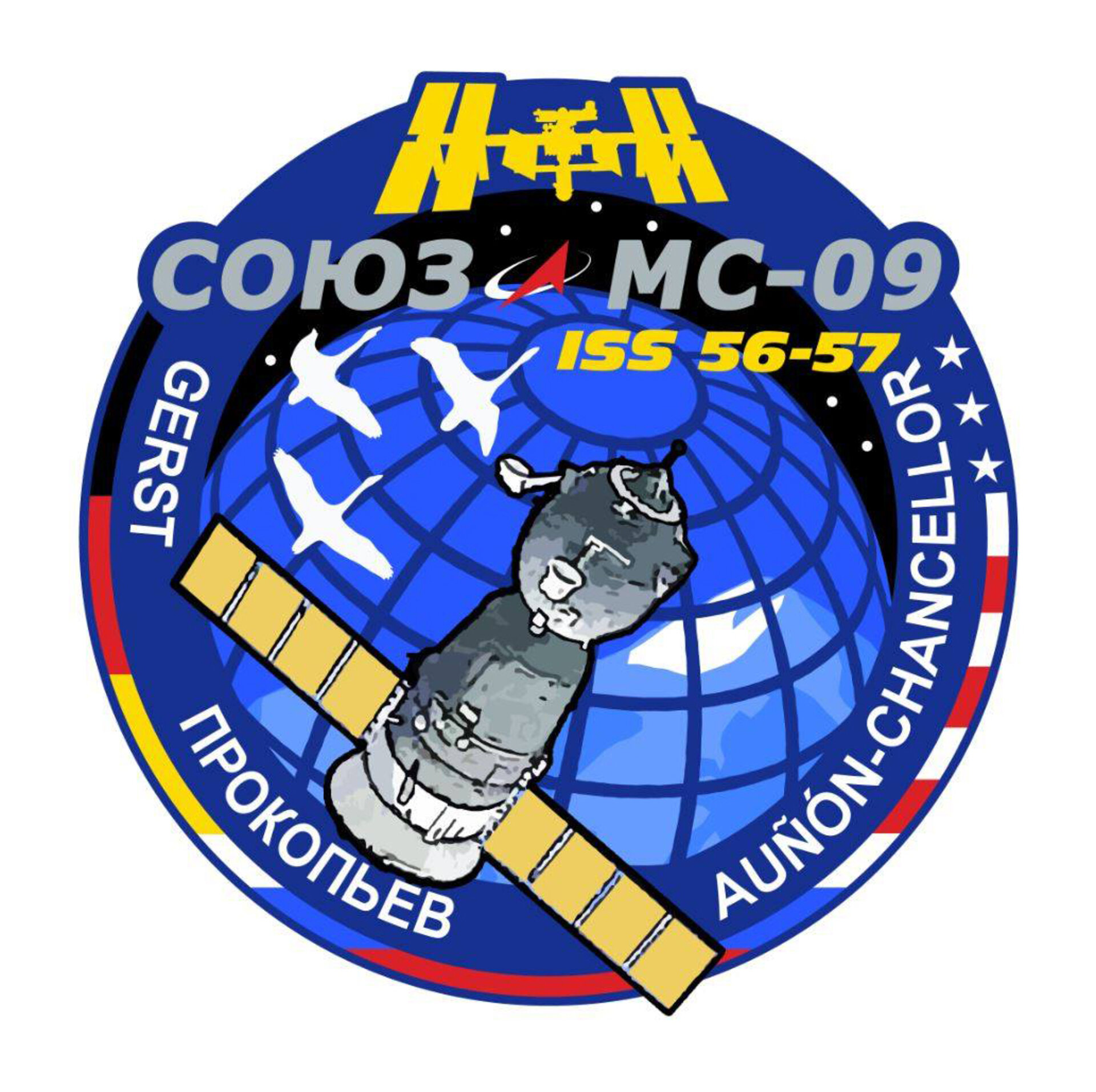 Soyuz MS-09, 2018